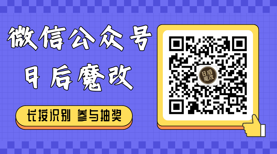 公众号二维码